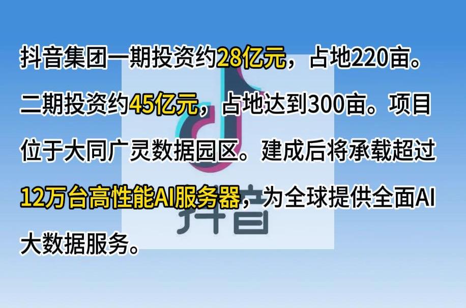 包含大型机构加码虚拟币投资需警惕风险，投资者需谨慎布局。的词条